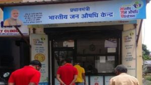 पश्चिम बंगाल में जन औषधि केंद्रों से सस्ती दवाएं उपलब्ध