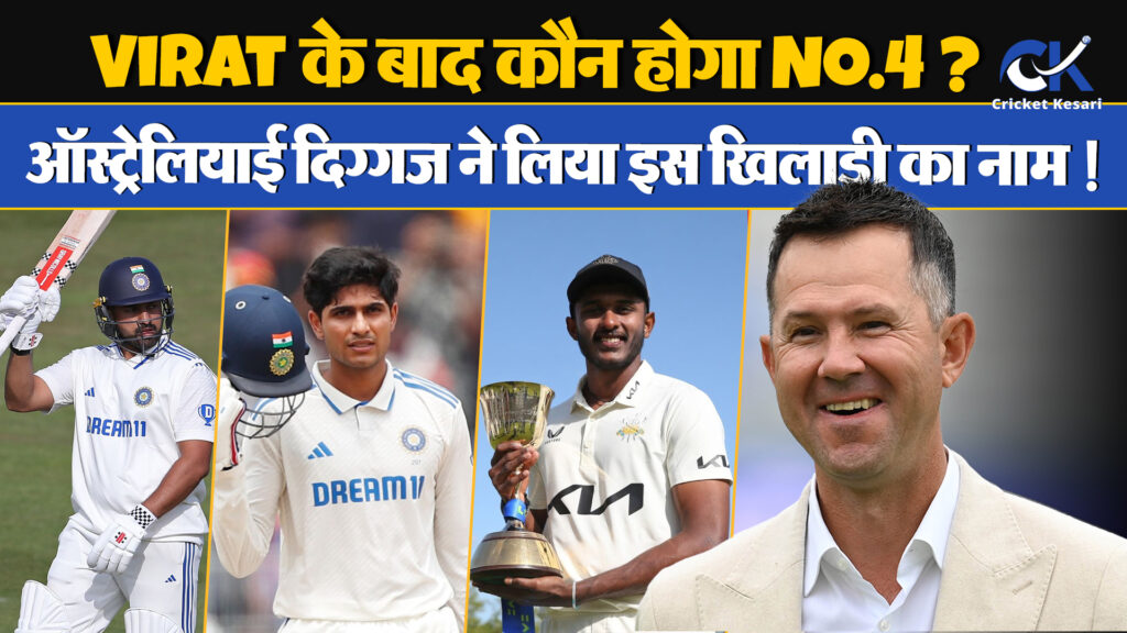 1448347 one cricket thumb 1