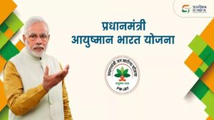 गया में आयुष्मान कार्ड से नेत्र रोगियों को बड़ी  राहत