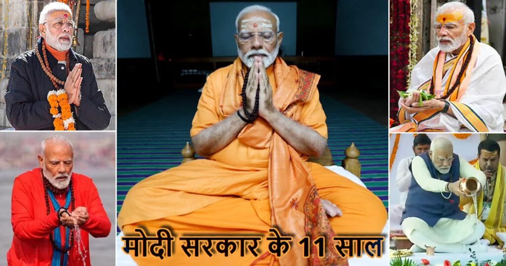 1448661 PM Modi