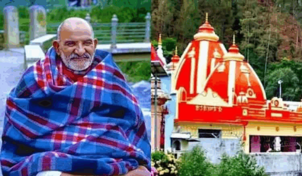 1448789 Kainchi Dham