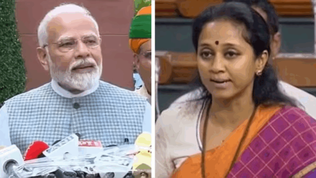 1449602 supriya sule