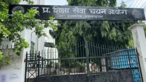 एक बार फिर पोस्टपोन हुई UP PGT भर्ती परीक्षा, जानें अब-कब होंगे एग्जाम?