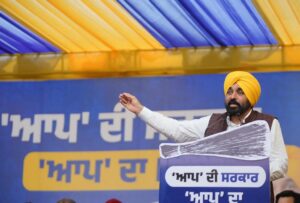 पंजाब में कारोबार को मिलेगा बढ़ावा, CM भगवंत मान ने लॉन्च किया फास्ट ट्रैक पंजाब पोर्टल