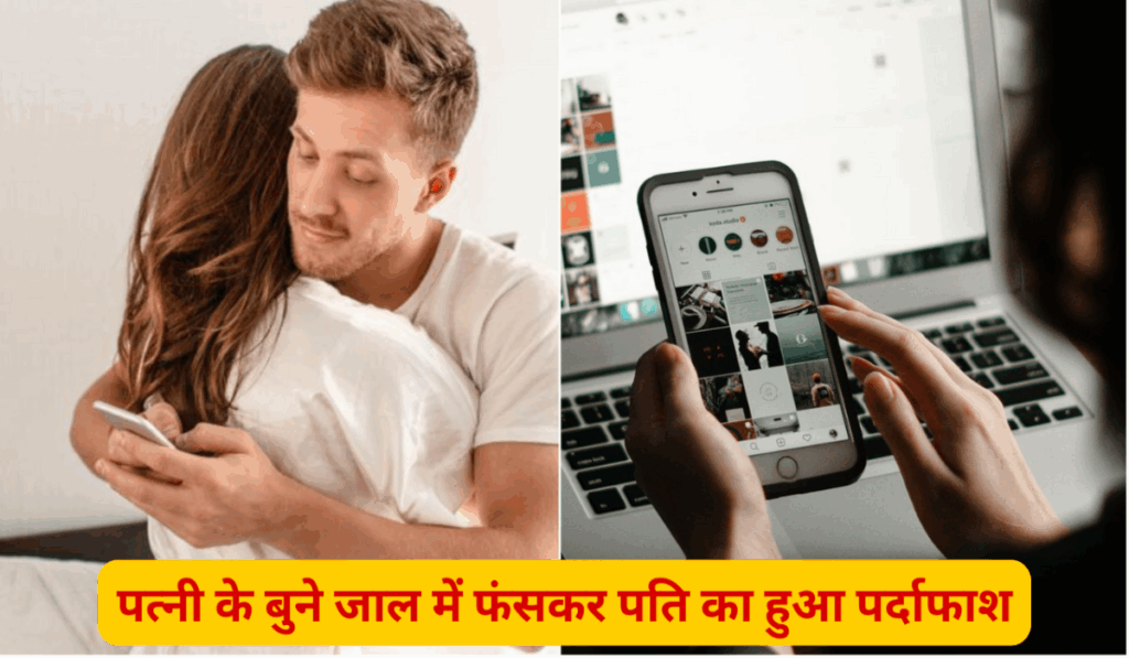 1449907 Viral News6