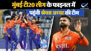 1450225 thumb cricket
