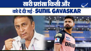 Sunil Gavaskar ने KKR की IPL 2024 की जीत में Shreyas Iyer को क्रेडिट न मिलने पर की आलोचना