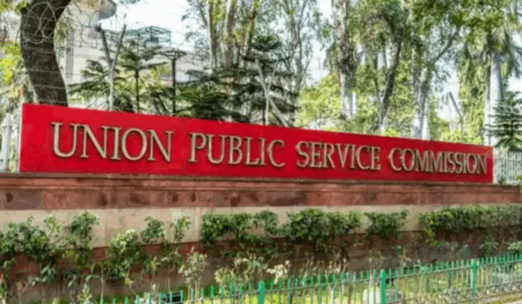 1452533 upsc