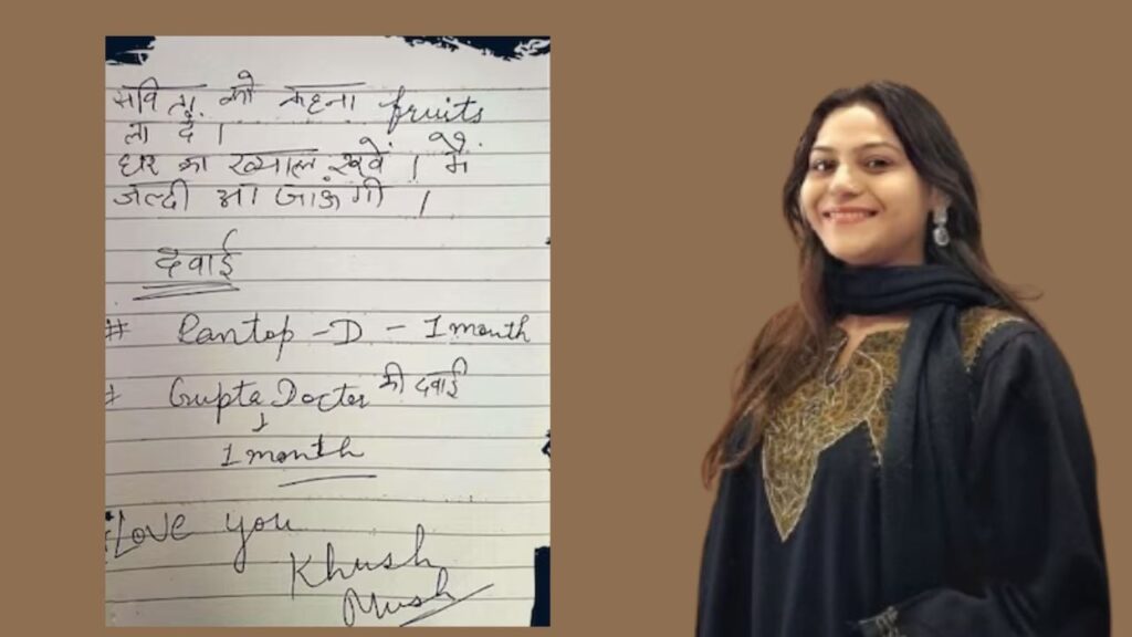 1452957 Detective Jyoti Malhotra News