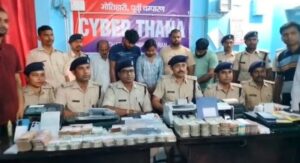 मोतिहारी में साइबर ठगी का पर्दाफाश, पांच गिरफ्तार, 29 लाख रुपए बरामद