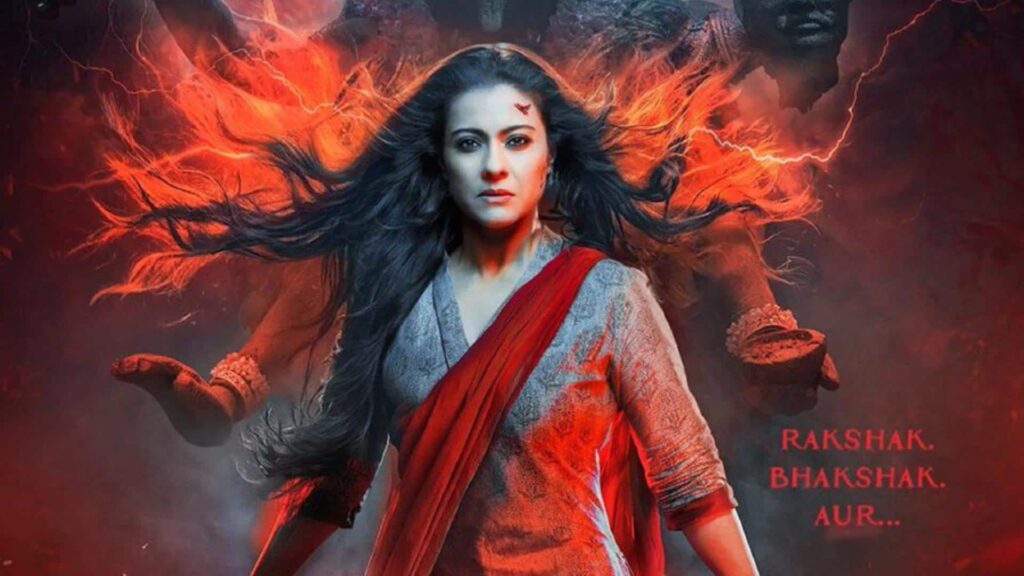 1455170 kajol
