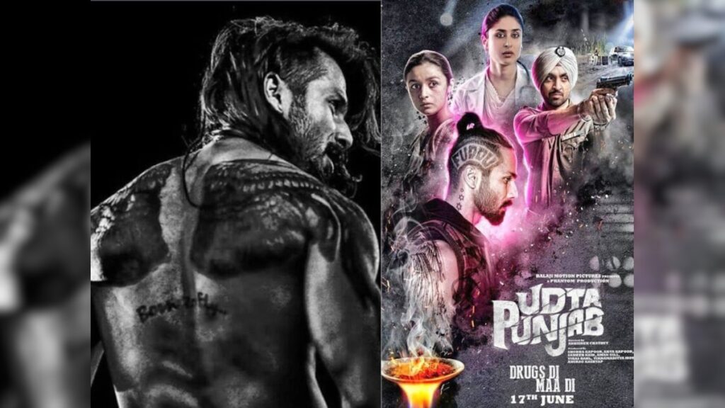 1455329 udta punjab