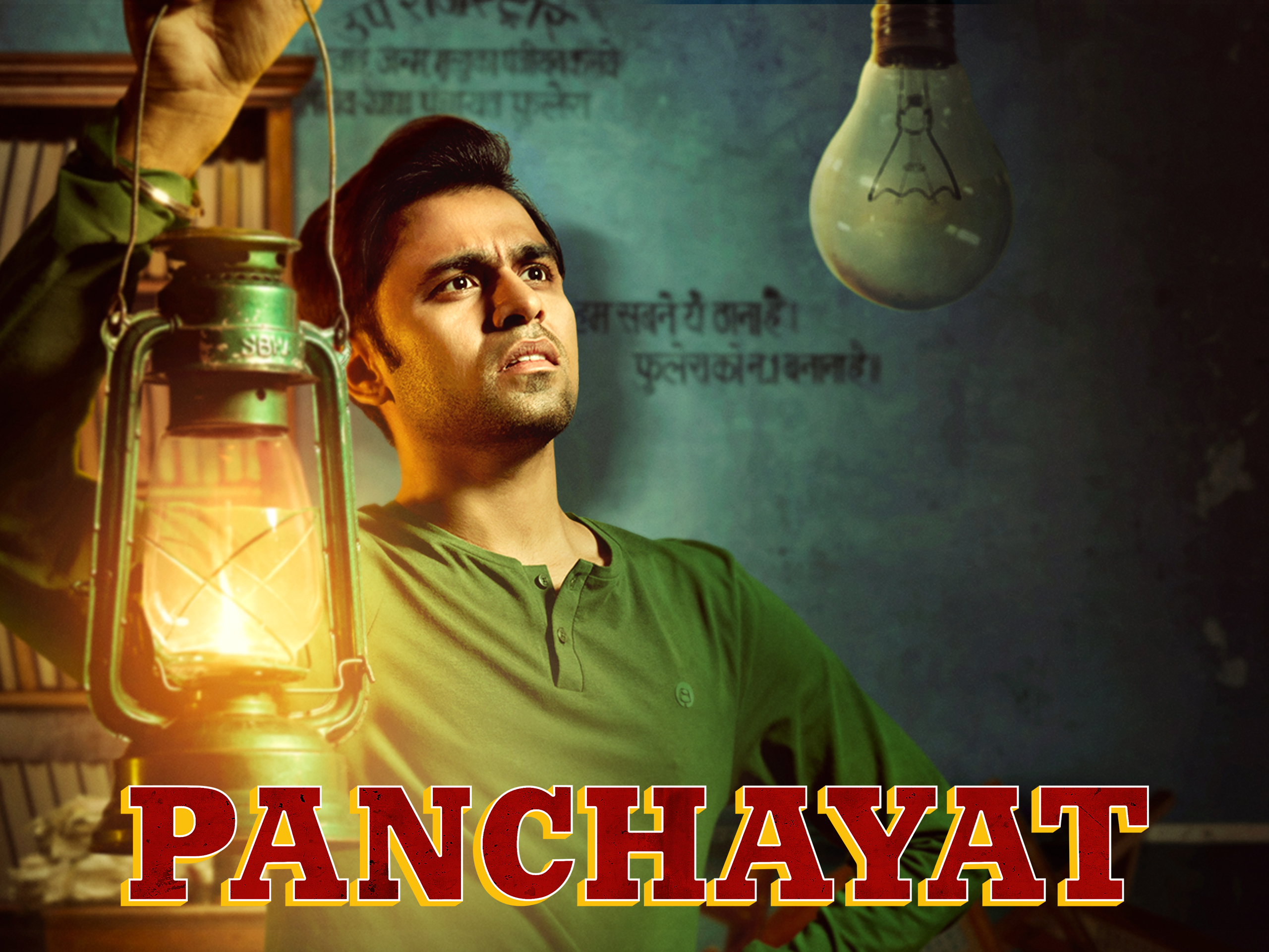 आखिर क्यों Panchayat 2 की रिलीज में हुई देरी? सचिव जी ने बताई शूटिंग के पीछे की मजेदार कहानी