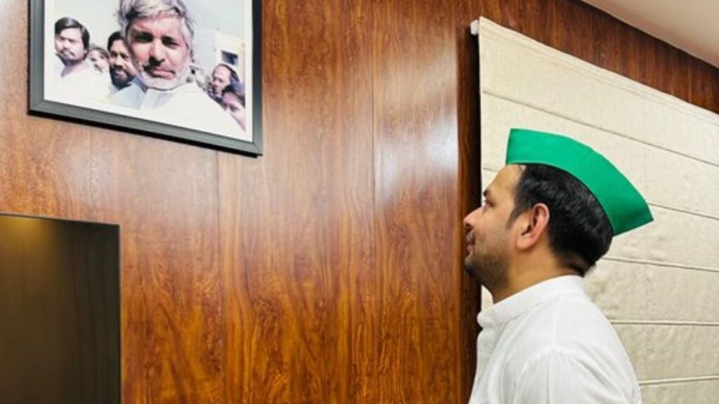 1456450 Tej Pratap yadav News