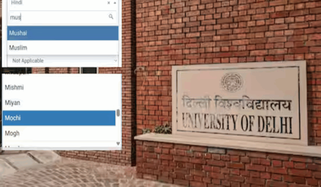 1456990 Delhi University