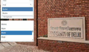 DU में बवाल, एडमिशन फॉर्म में मातृभाषा में शामिल किया- मुस्लिम और बिहारी ऑप्शन