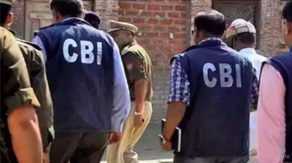 1457576 cbi