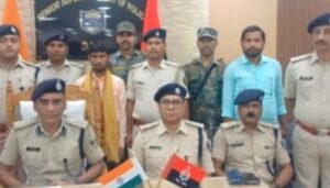 बिहार : तीन लाख के इनामी नक्सली अखिलेश सिंह ने किया आत्मसमर्पण