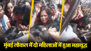 चलती ट्रेन में एक दूसरे के खून का प्यासी बनी दो महिलाएं, बाल खींचकर जड़े कई थप्पड़, देखें वीडियो