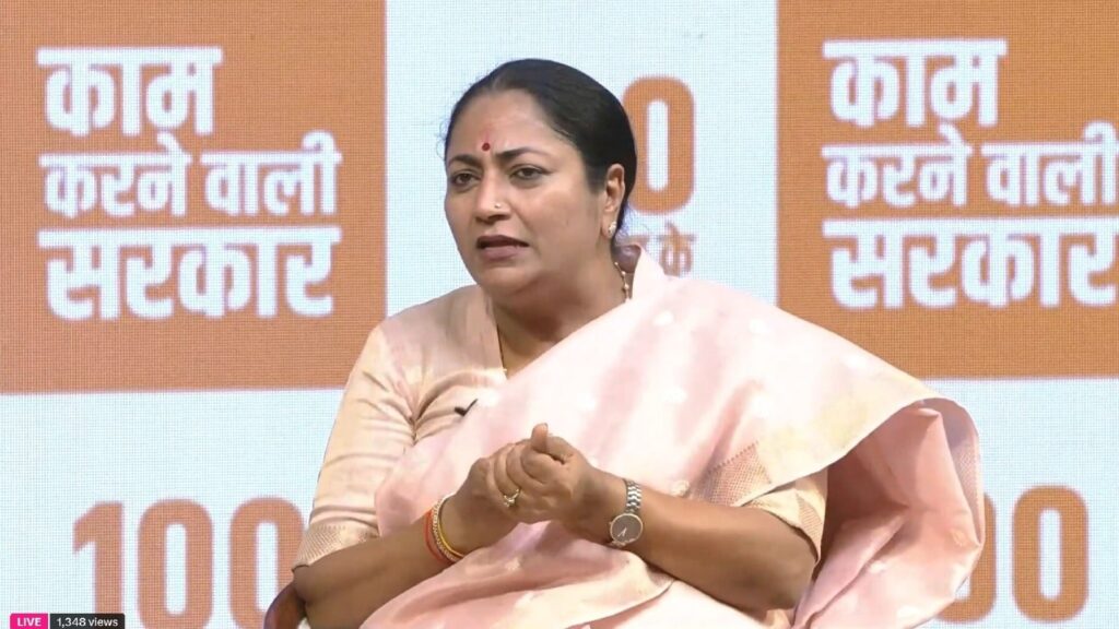 1458701 delhicmrekhagupta17486737762461748673783983