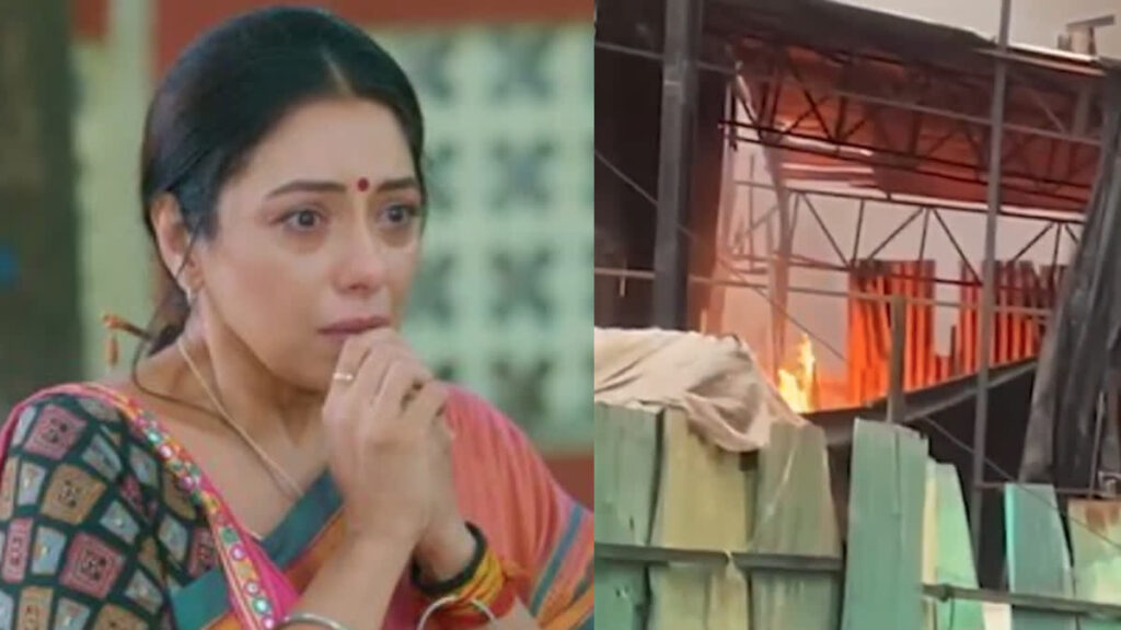 1458899 anupamaa ke set par lagi aag